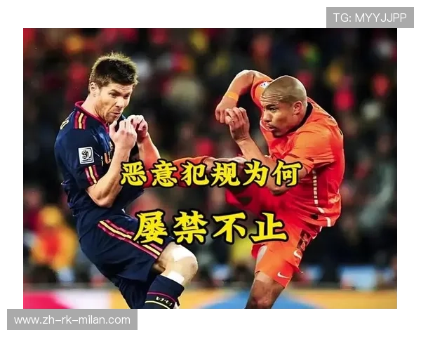 【专业训练】提升罚分克服犯规的实用技巧,犯规处罚 【专业训练】提升罚分克服犯规的实用技巧,犯规处罚
